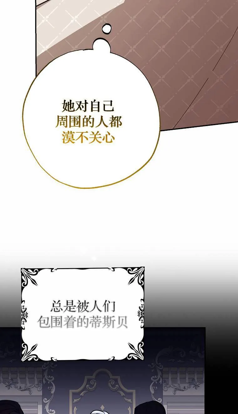 第04话43