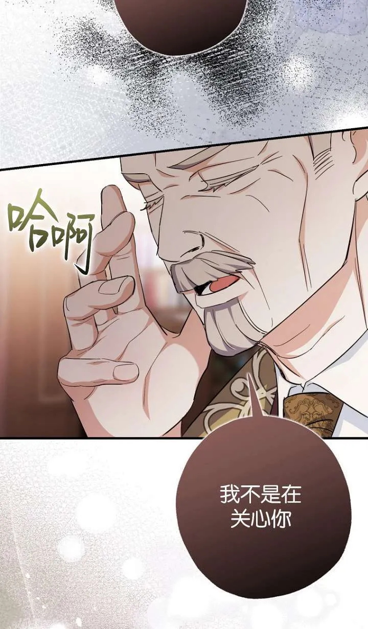 第06话63