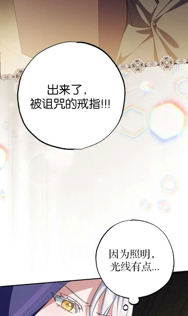 第05话51