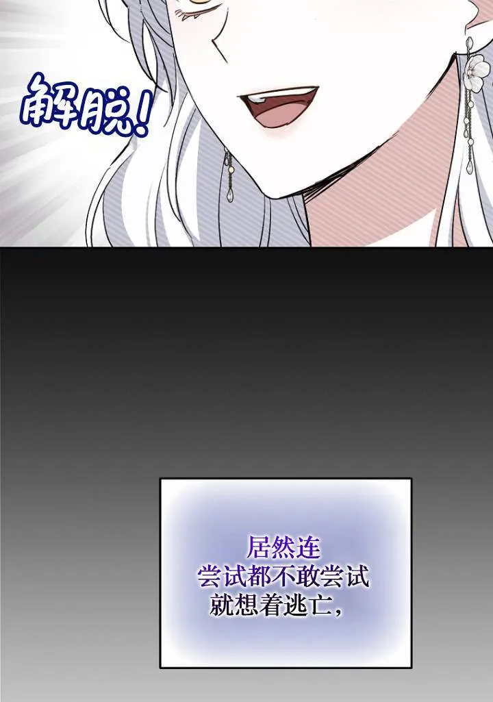 第03话7