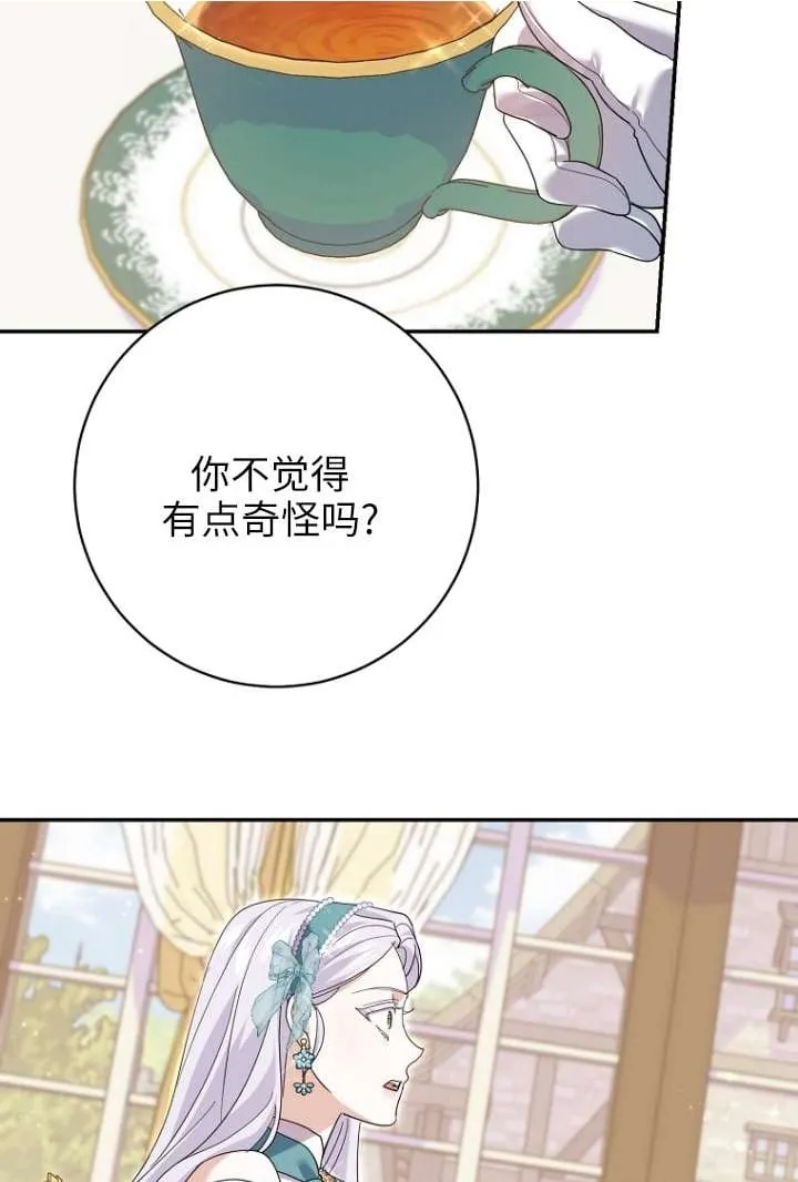 第35话82