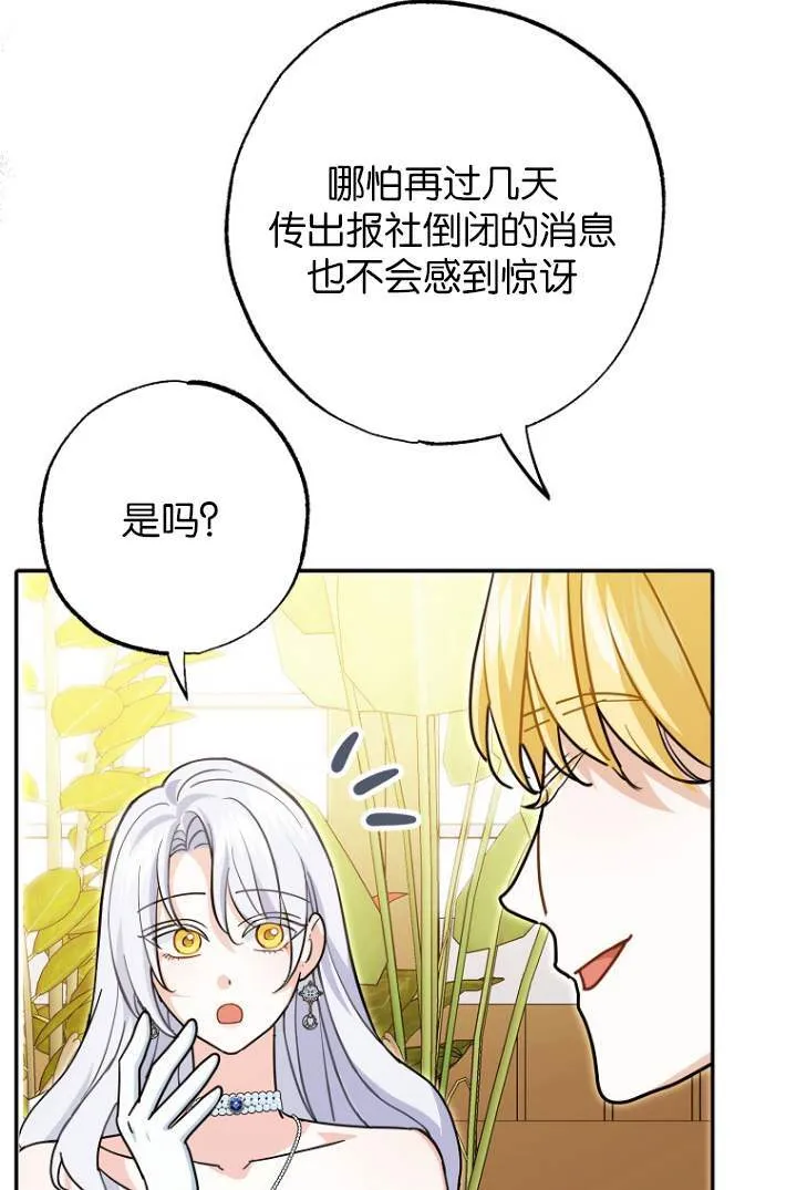 第03话91