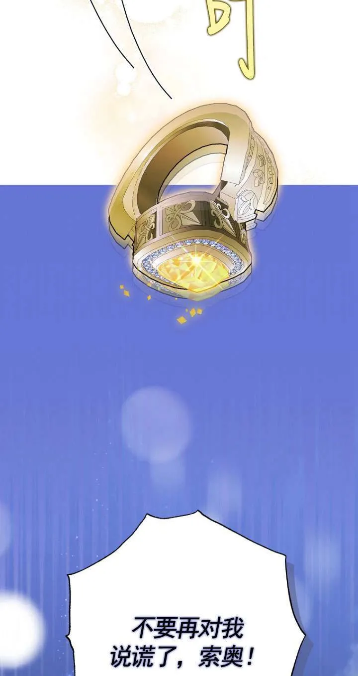 第37话66