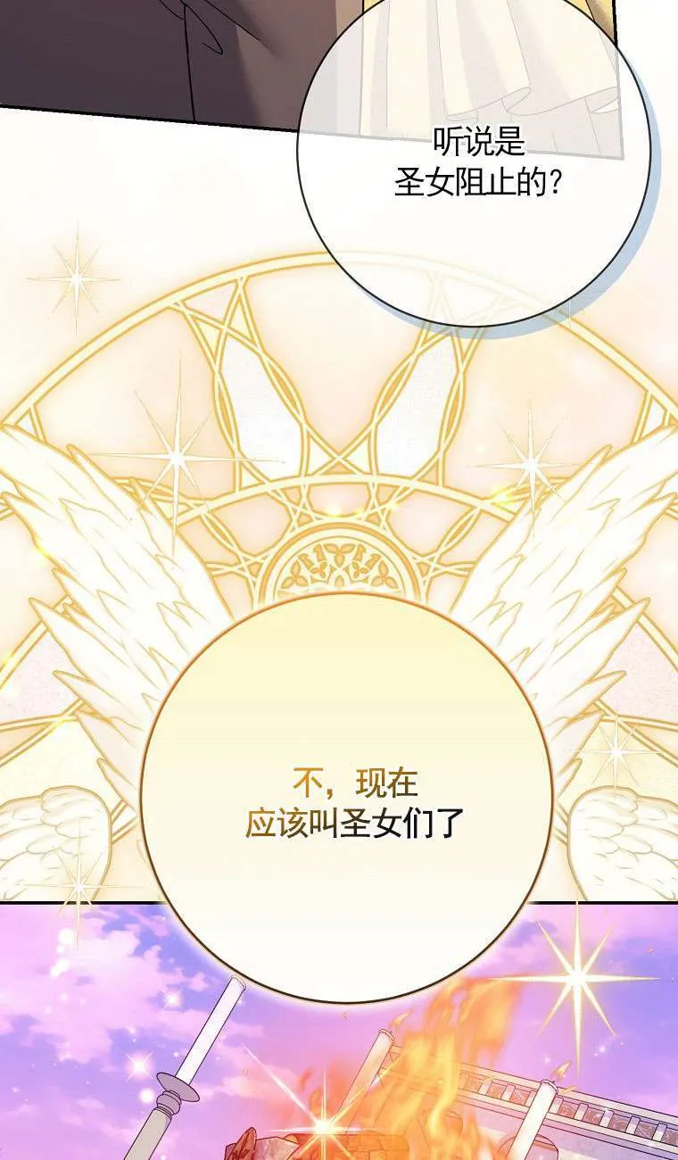 第34话45