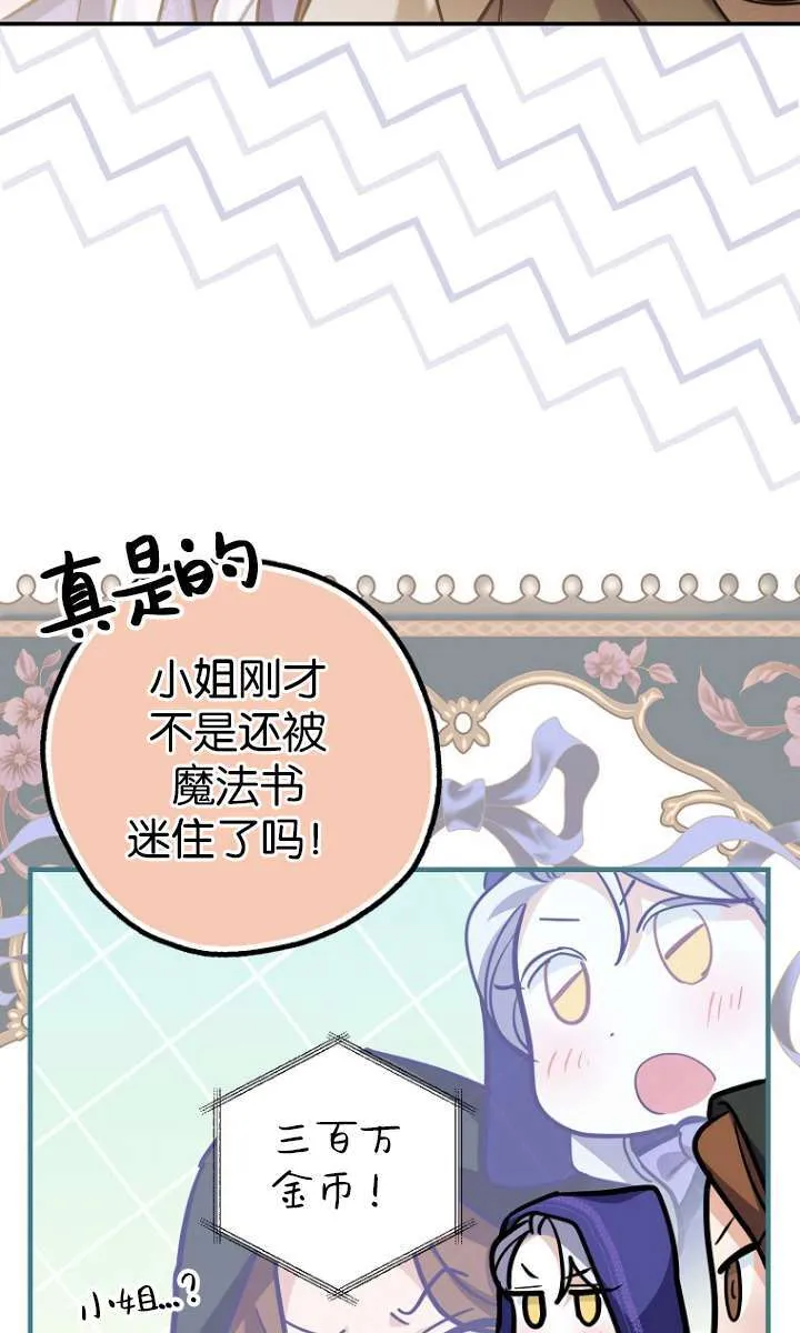 第05话37