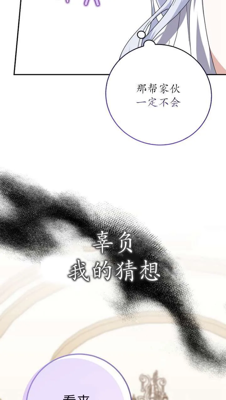 第31话9