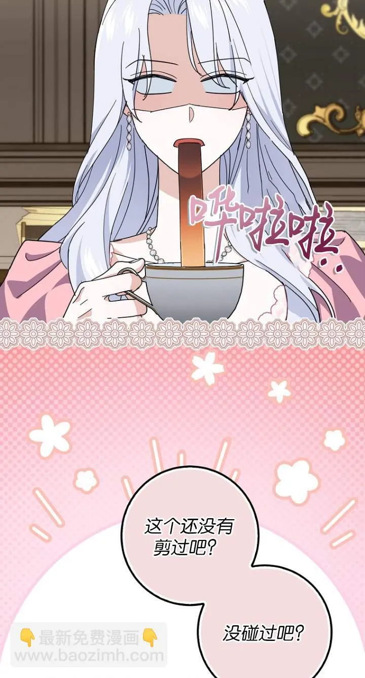 第07话11