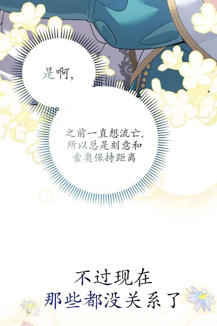 第35话78