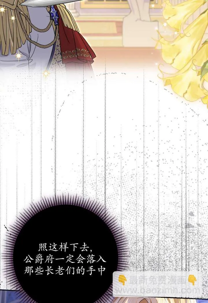 第40话30