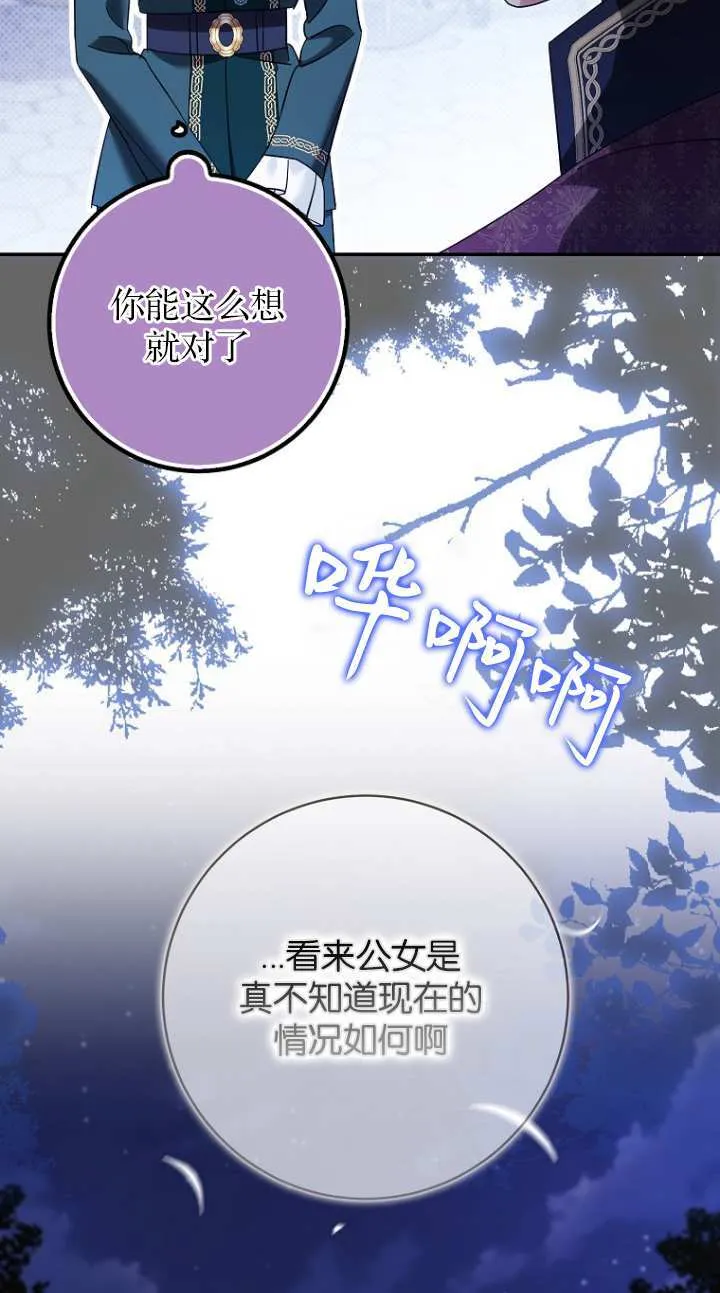 第19话42