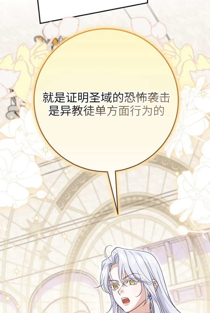 第39话61