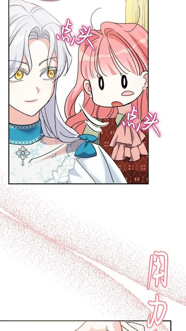第08话69