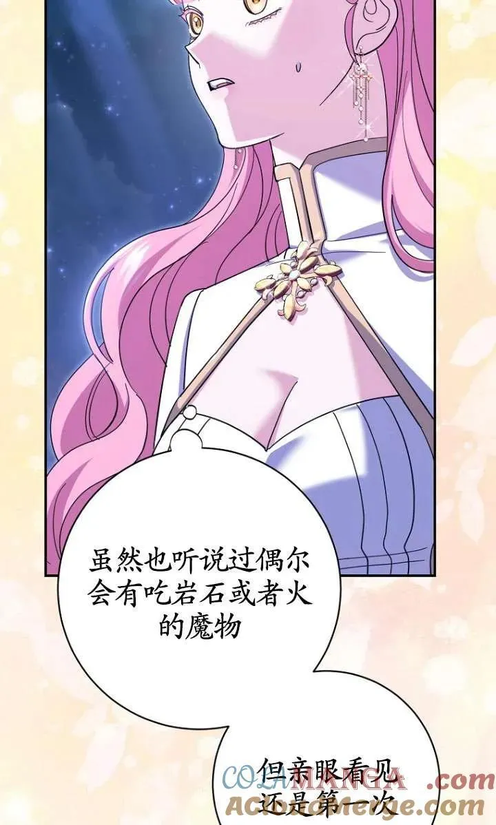 第33话40