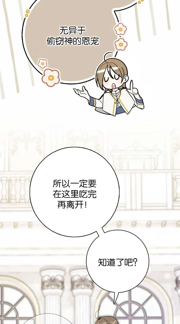 第16话80
