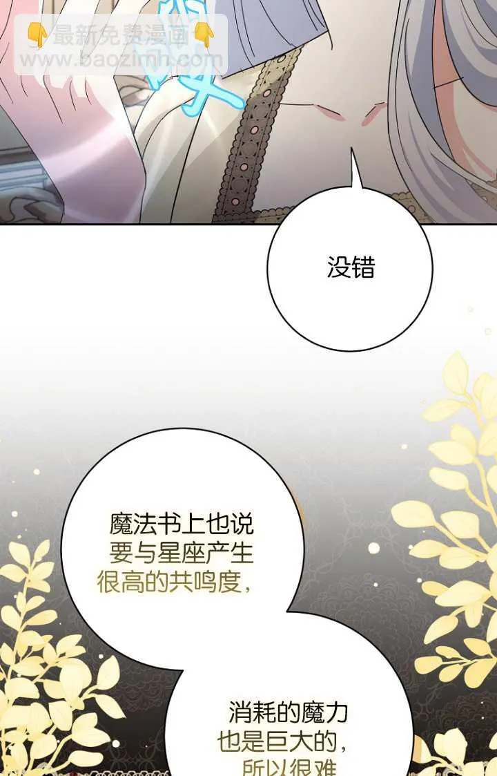 第15话77
