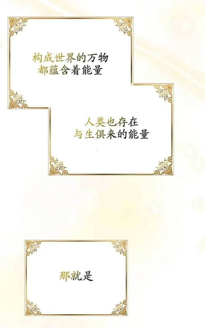 第33话99