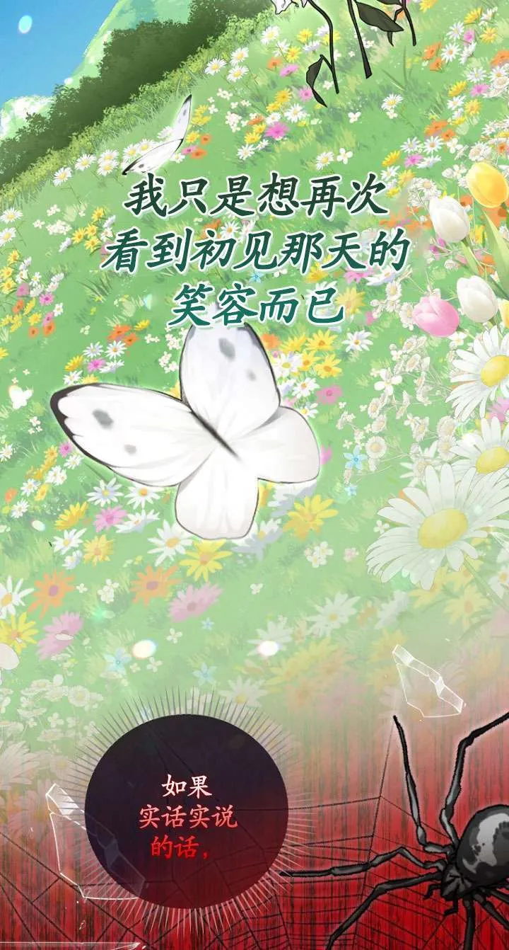 第37话57