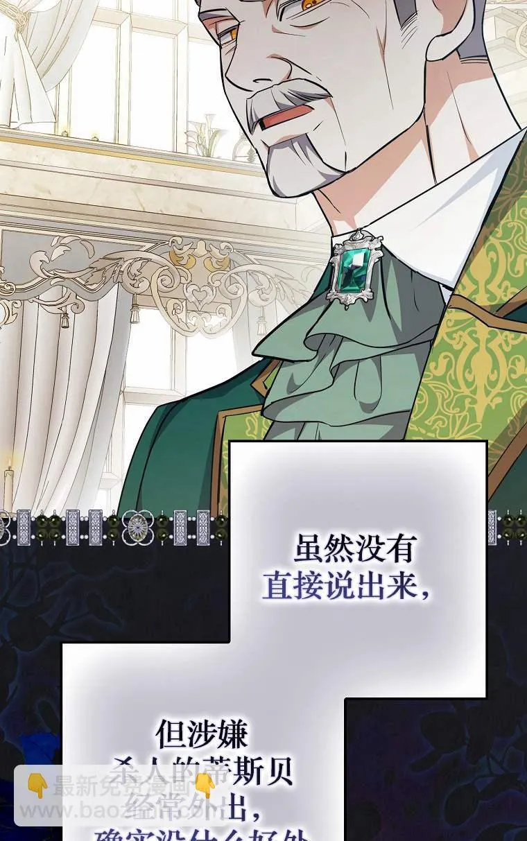 第04话96