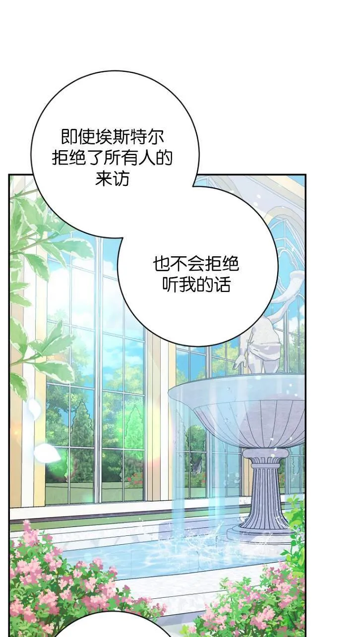 第23话47
