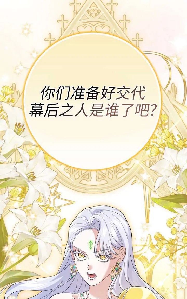 第32话97