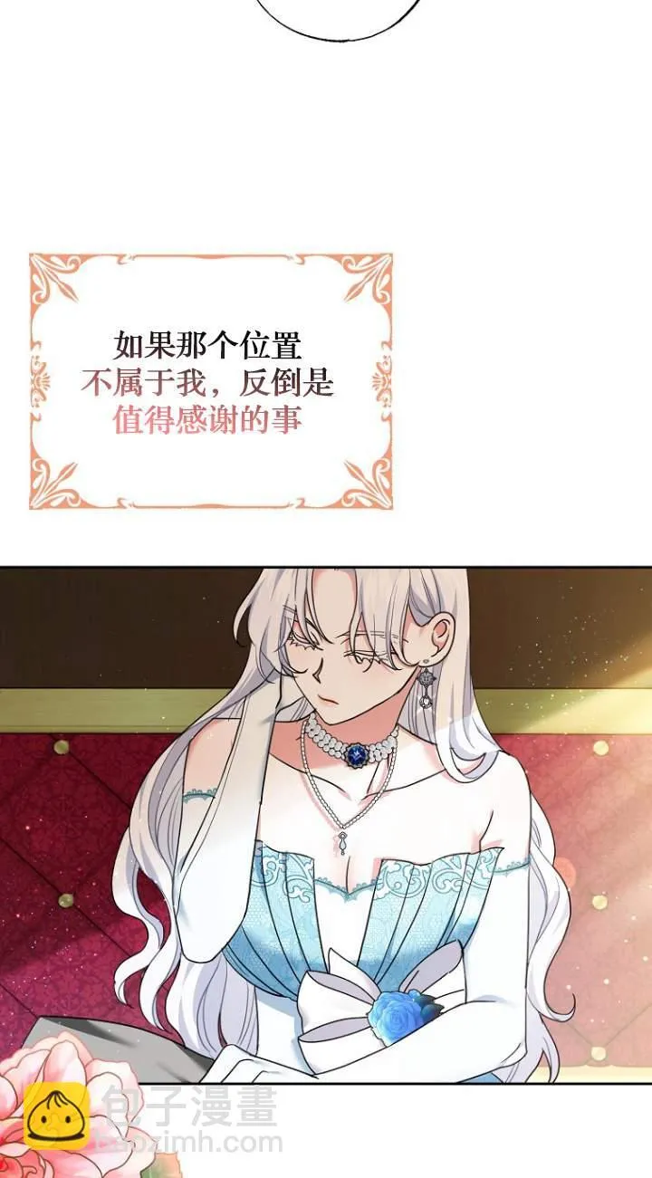第01话77