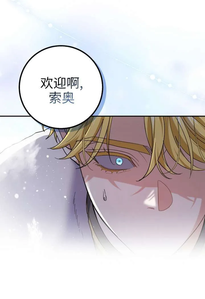 第40话82