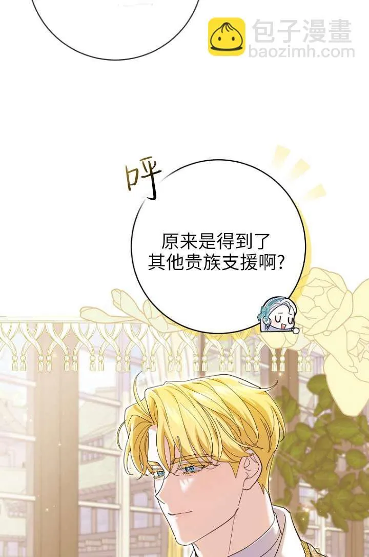 第35话91