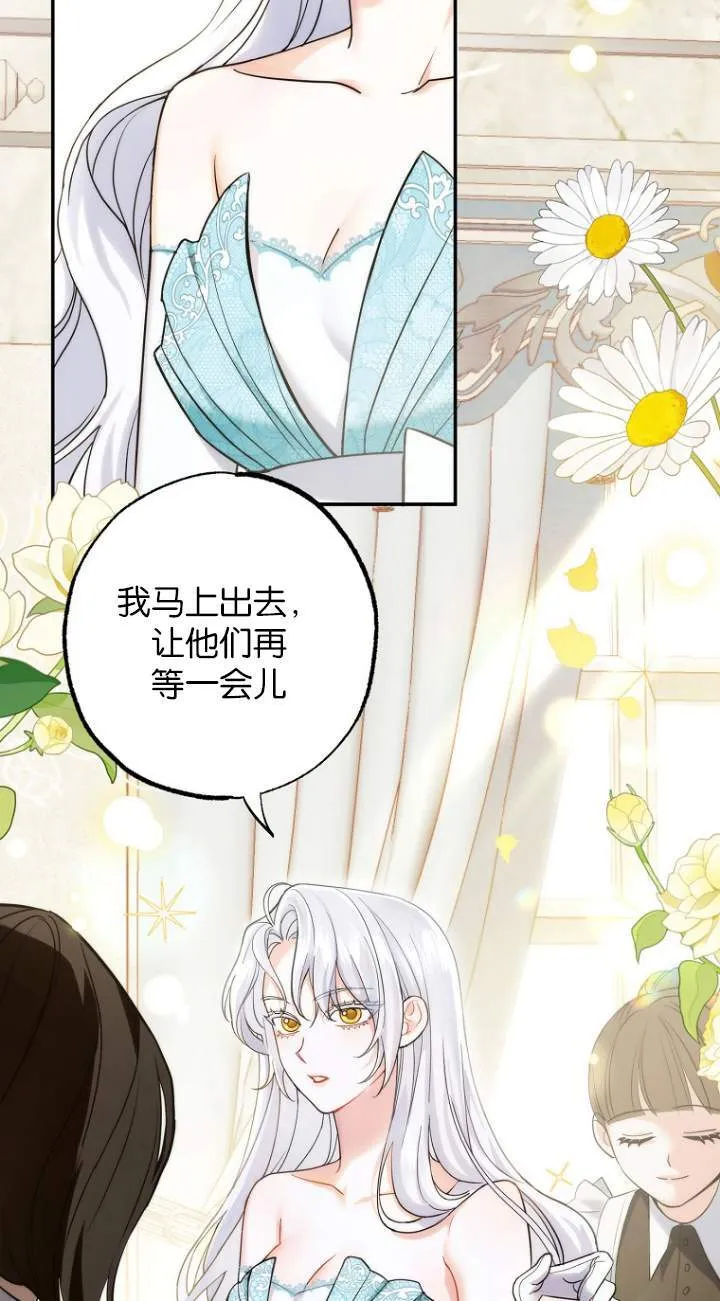 第01话66