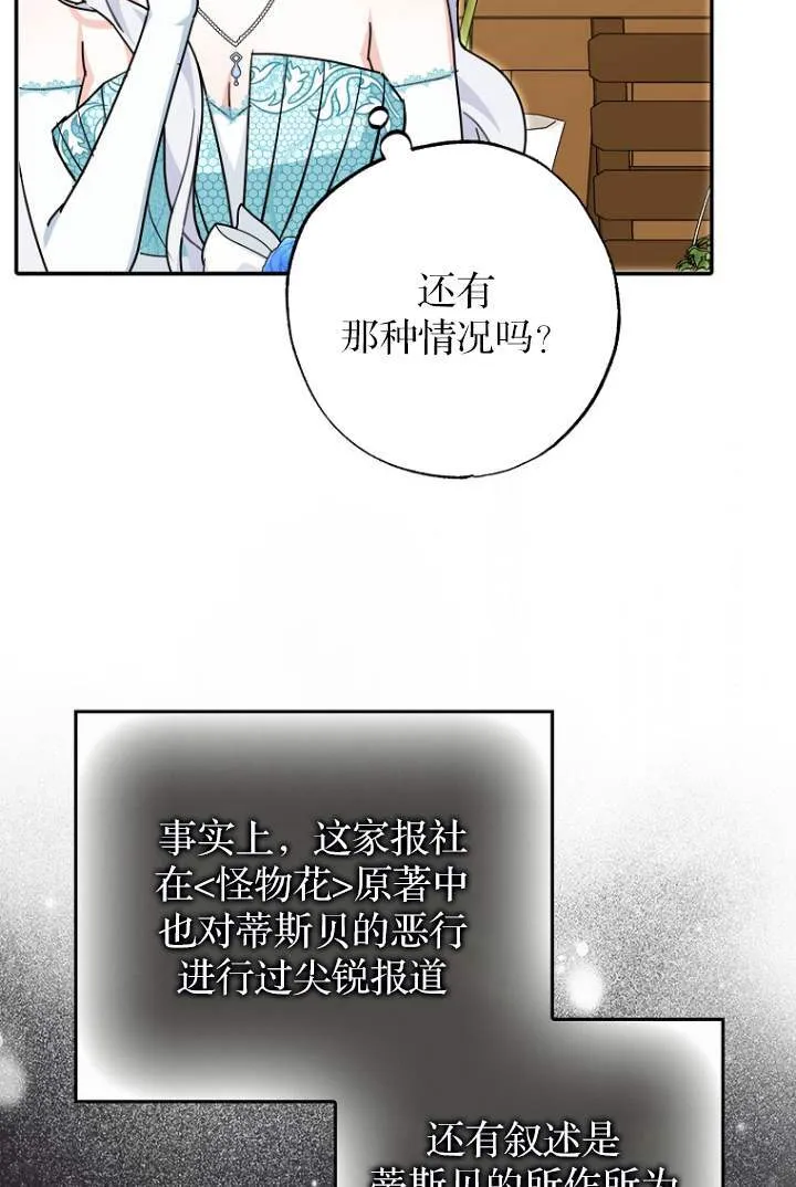 第03话92