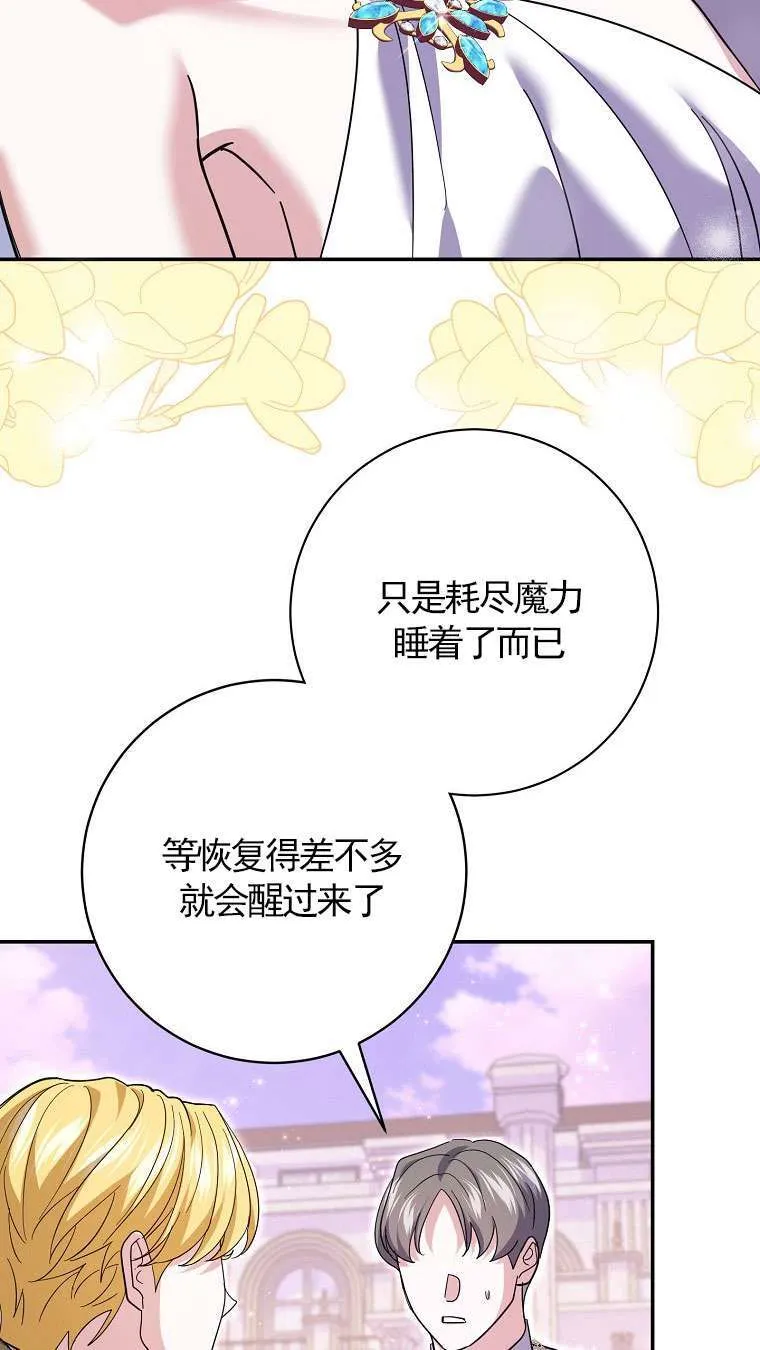 第34话32