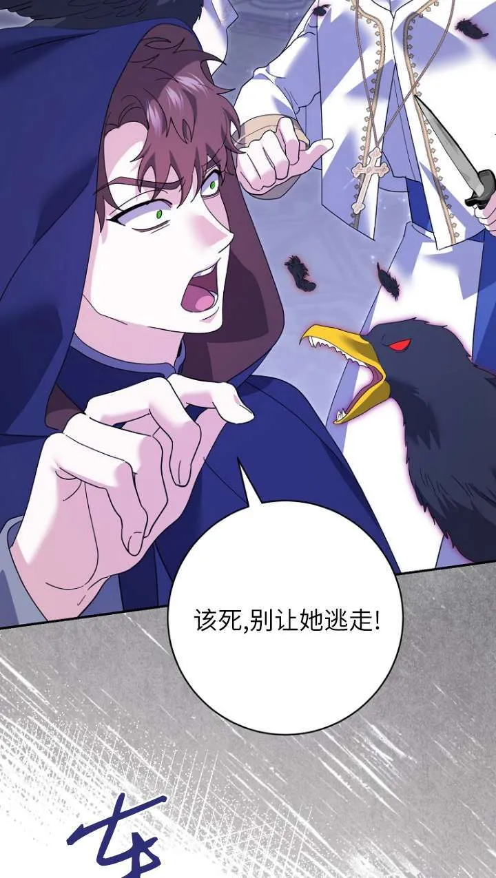 第31话68