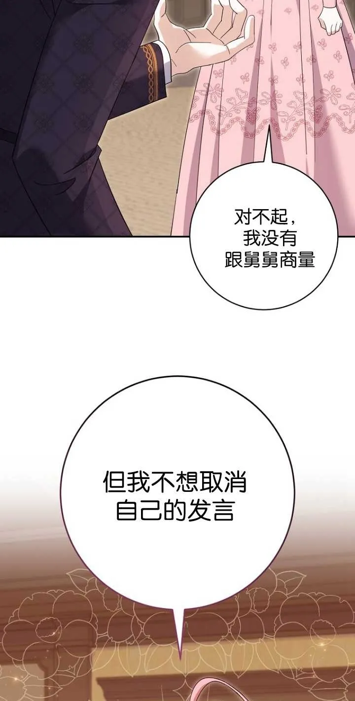 第25话1