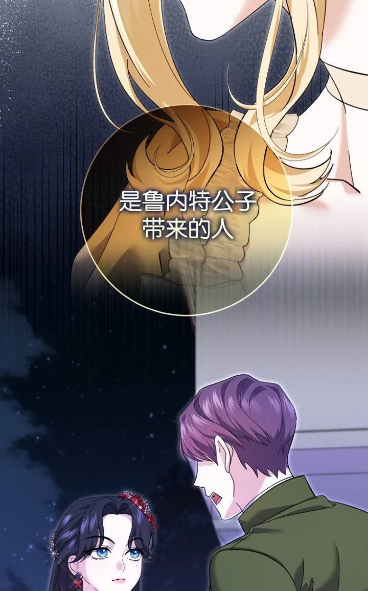 第28话34