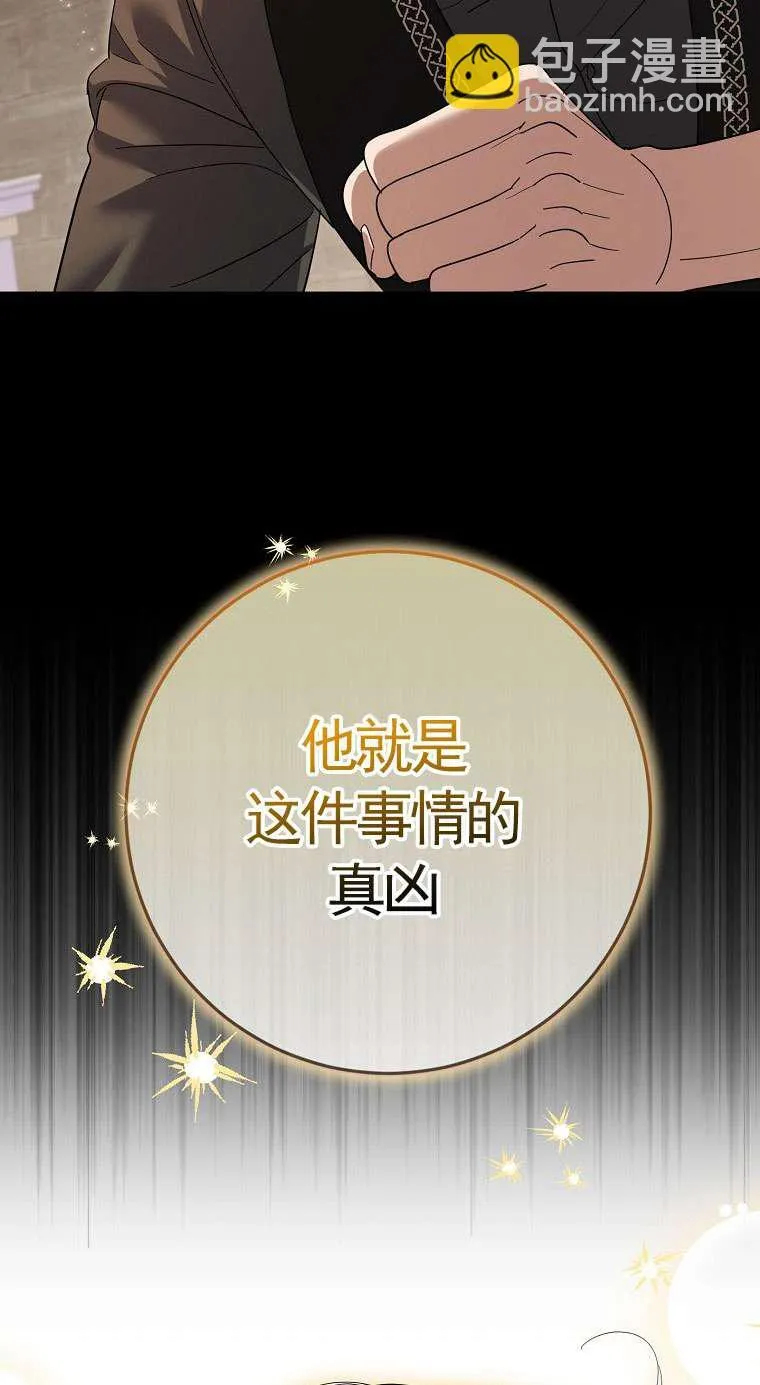 第34话92