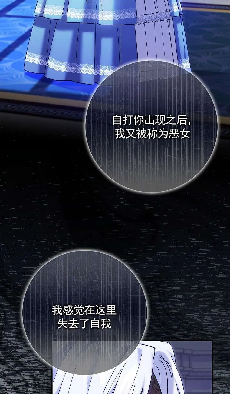 第34话62