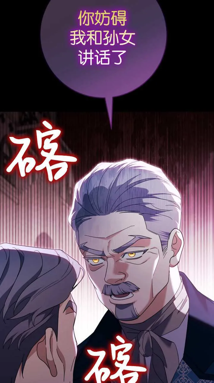 第19话71