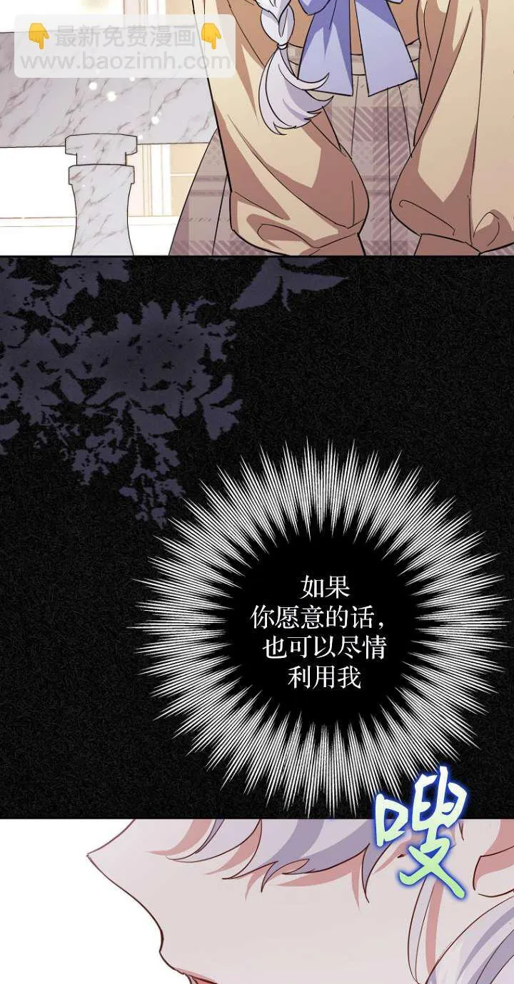 第12话14