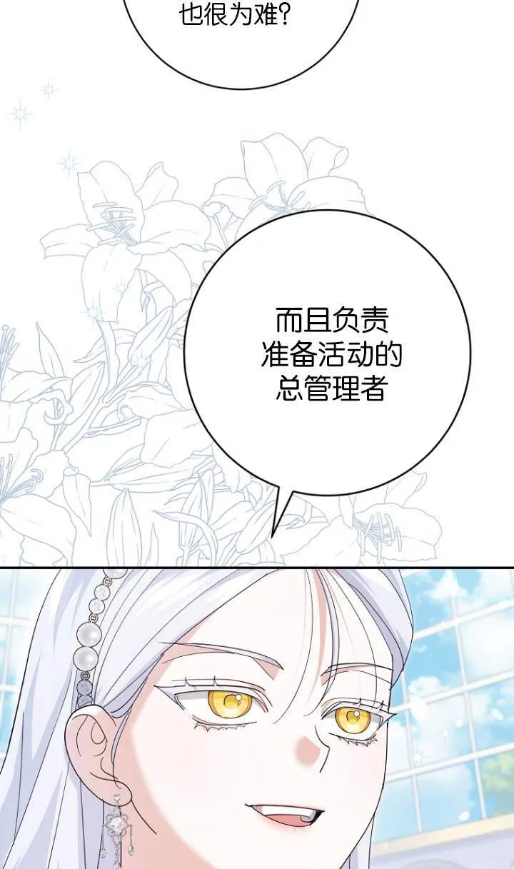 第23话25