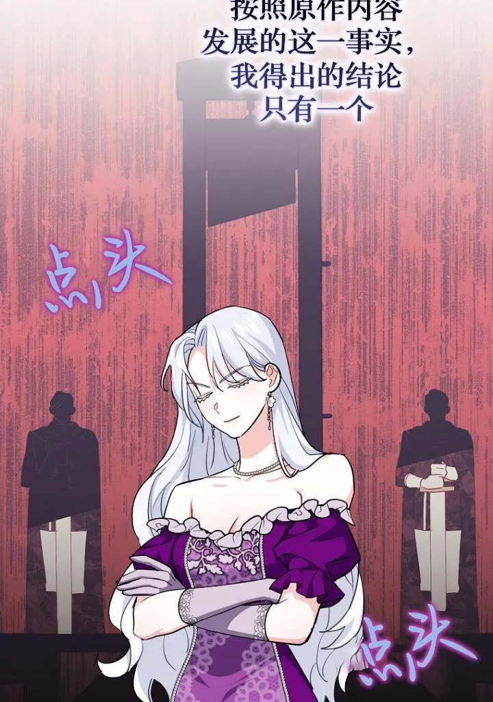 第03话5