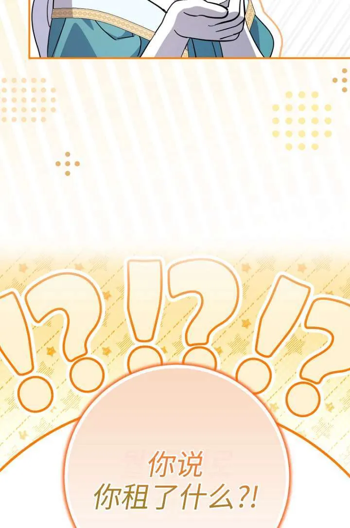第35话86