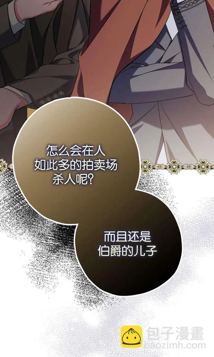 第05话42