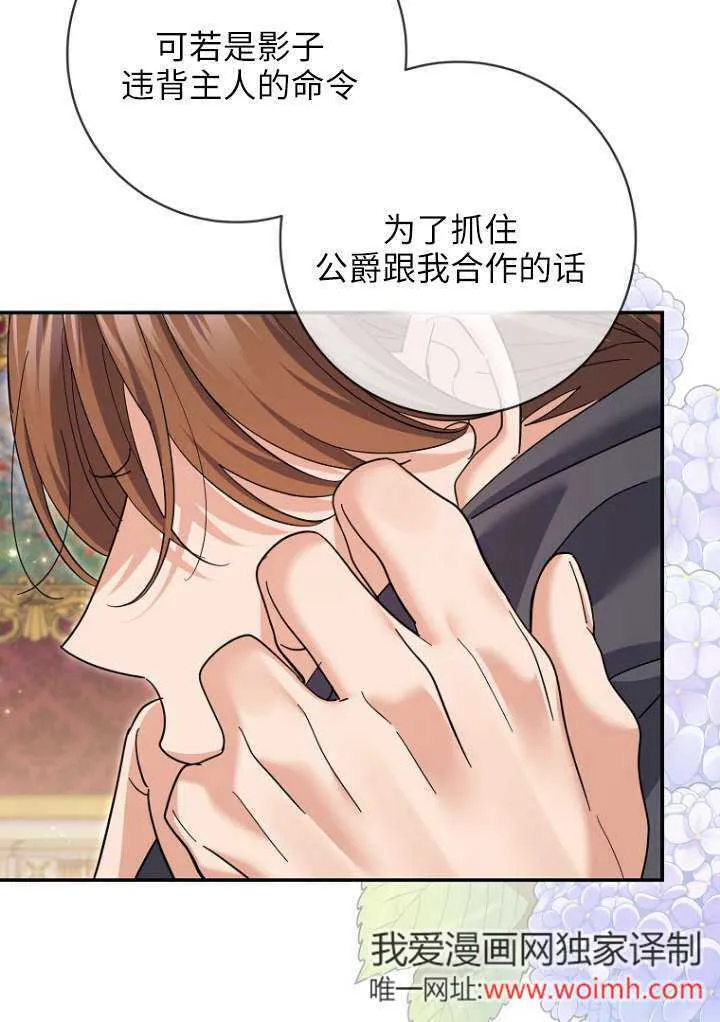 第38话52