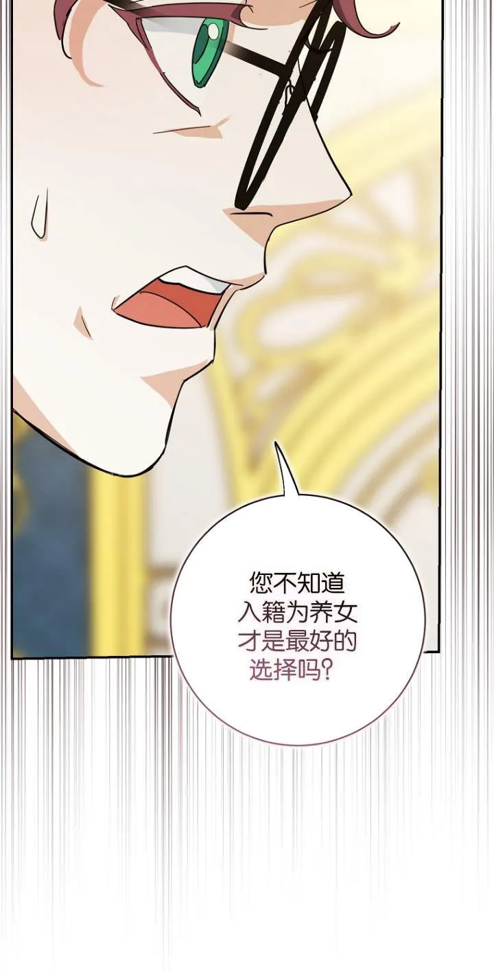 第07话59
