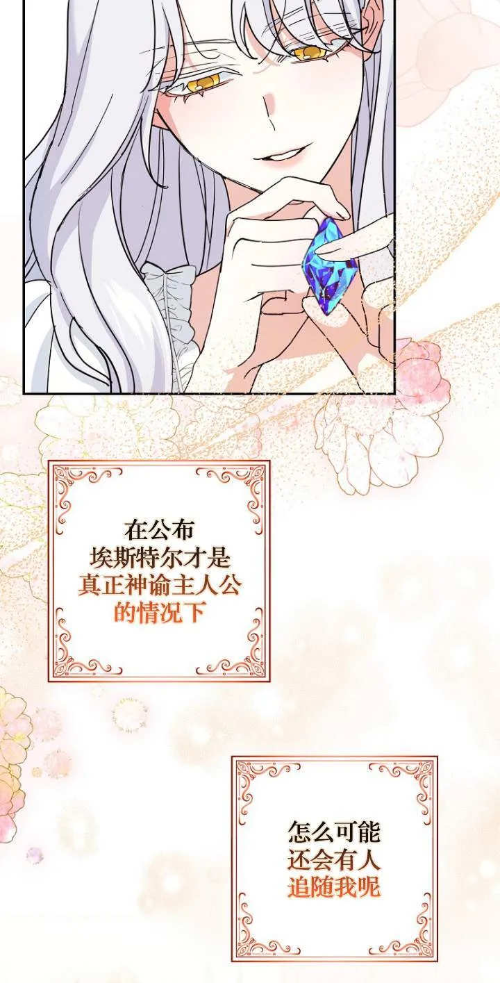 第07话43