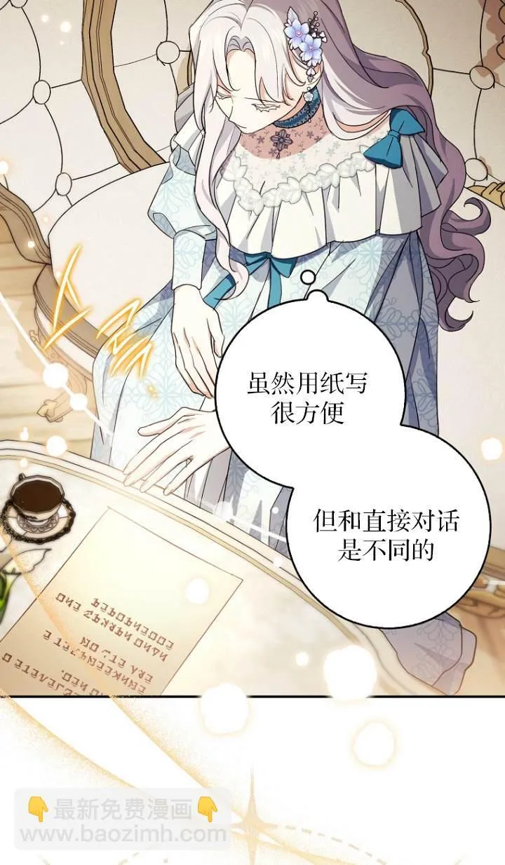 第09话25