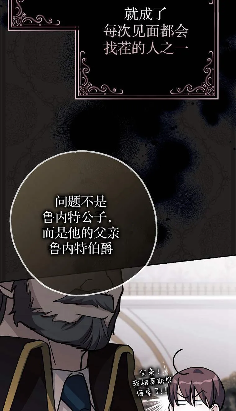 第04话10