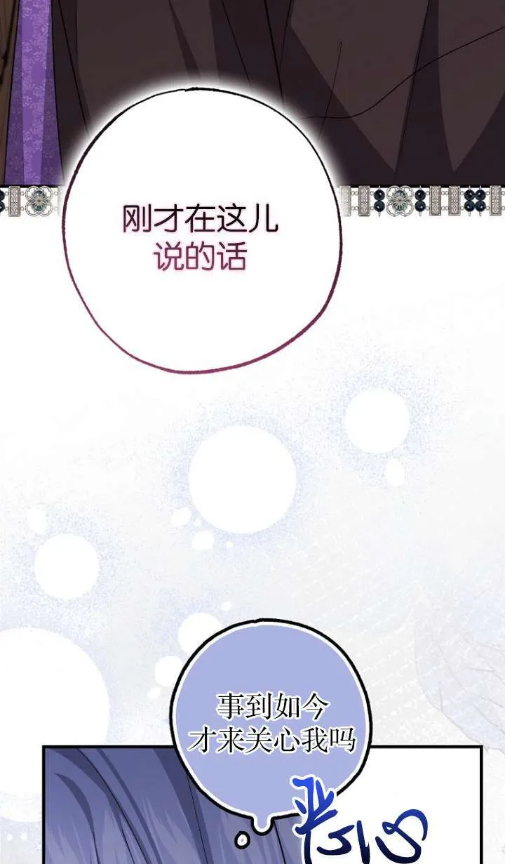 第06话61