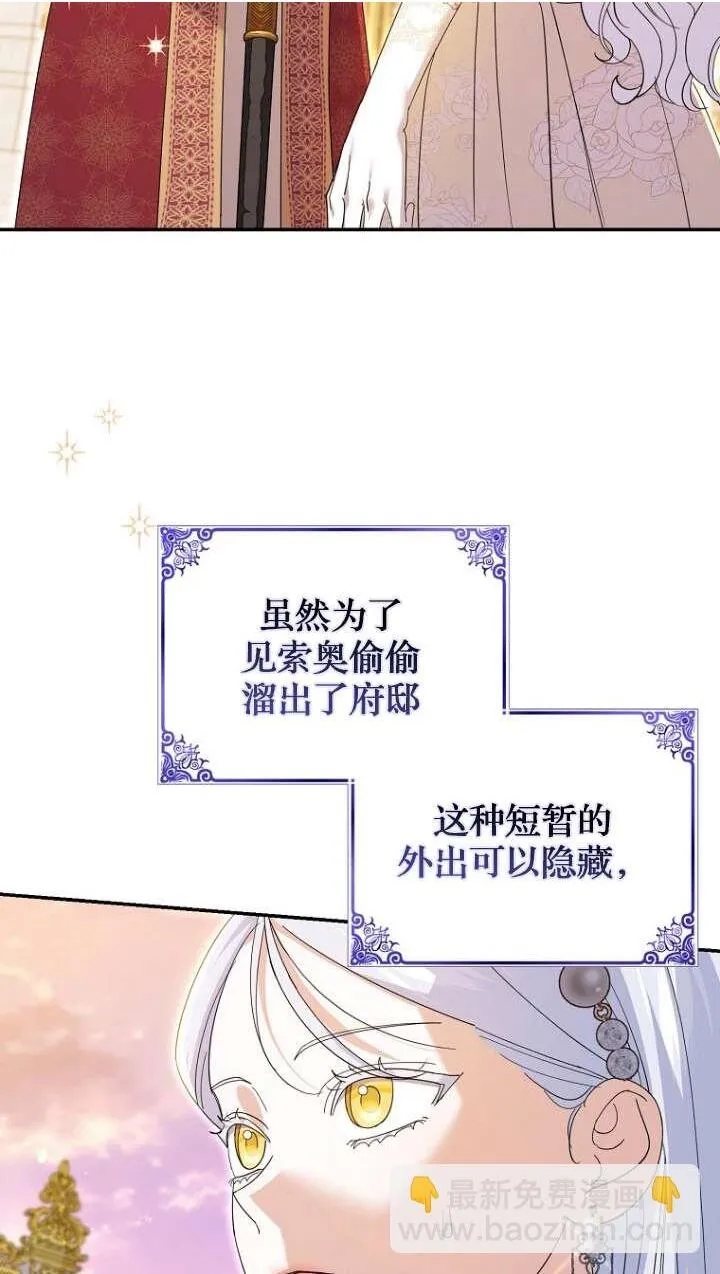 第24话4