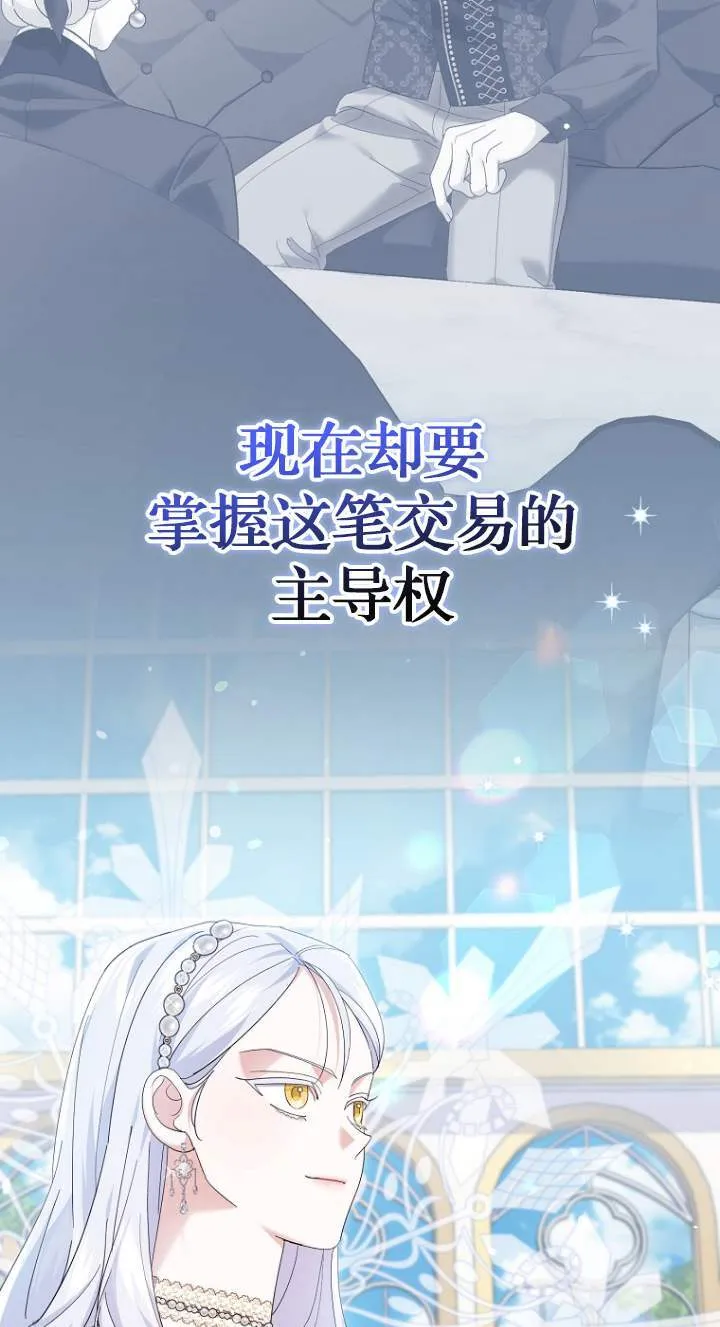 第23话40