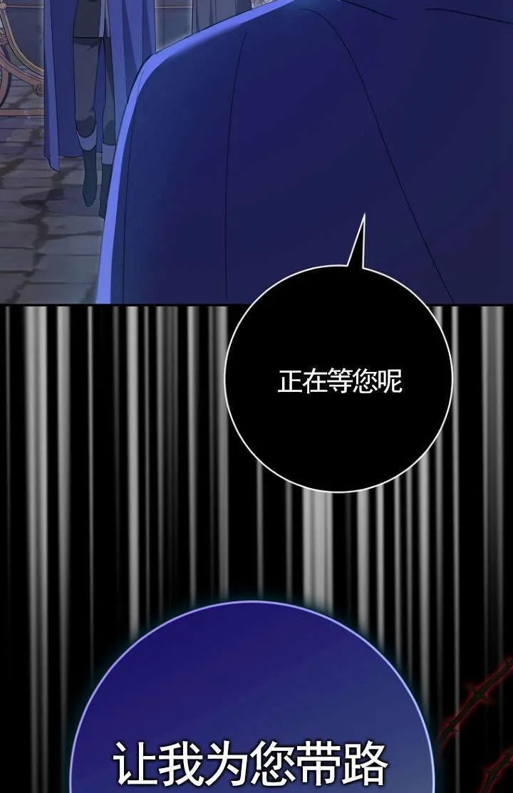 第30话9